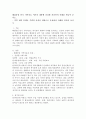 해결중심 단기 가족치료 이론의 내용에 충실한 자신만의 사례를 만들어 보시오 - 가족 내의 문제나 주변의 사건을 바탕으로 응용하여 사례를 만들어 보시오. 2페이지