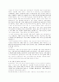 해결중심 단기 가족치료 이론의 내용에 충실한 자신만의 사례를 만들어 보시오 - 가족 내의 문제나 주변의 사건을 바탕으로 응용하여 사례를 만들어 보시오. 4페이지