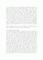 해결중심 단기 가족치료 이론의 내용에 충실한 자신만의 사례를 만들어 보시오 - 가족 내의 문제나 주변의 사건을 바탕으로 응용하여 사례를 만들어 보시오. 5페이지