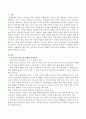부부간의 의사소통 형태와 장애 요인을 설명하고 그에 따른 촉진방안을 제시하시오 2페이지