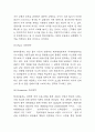 현대자동차 마케팅 SWOT,STP,4P전략분석과 현대자동차 미래 마케팅전략 방향제시 6페이지
