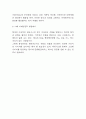 현대자동차 마케팅 SWOT,STP,4P전략분석과 현대자동차 미래 마케팅전략 방향제시 7페이지