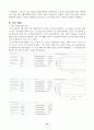 SIR모델 코로나 연구 12페이지