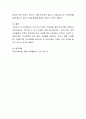 가족구조의 변화로 인해 맞벌이가정, 한부모가족, 다문화가정 등등 다양한 가족유형 증가하여 어린이집에 강조되고 있습니다. 이러한 다양한 가족유형 중에 한 가지를 선택하여 어린이집에서 지원할 수 있는 방법에 대해 제시하세요. 4페이지