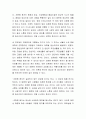 현대사회에서 정신건강의 중요성이 드러나는 최근 6개월 이내의 뉴스 기사 하나를 검색하여 기사 속의 사례를 정리한 후, 정신건강이 왜 중요한지에 대해 논의하시오 3페이지