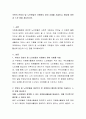 주변의 은퇴자 및 노인분들의 자원봉사 참여 사례를 서술하고, 활성화 방안과 느낀 점을 제시하시오. 2페이지