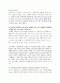 가정폭력을 당하고 있는 동료의 상황을 목격했을 때 이 상황을 주변에 알리는 것에 대한 찬성 혹은 반대의 입장 중 자신이 지지하는 견해를 근거와 함께 제시하시오 3페이지