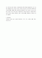 기본소득제 도입에 관한 의견 조사 결과, 찬성과 반대 의견이 팽팽하게 맞서고 있다. 국민 모두에게 최소생활비를 지급하는 기본소득제에 대한 본인의 의견을 찬성 혹은 반대 입장에서 밝힌 후, 자신의 주장에 따른 대안을 함께 제시하시오. 4페이지