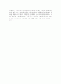 DB글로벌칩  신입사원 공개채용 (응용기술) 합격 자기소개서 2페이지
