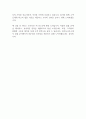 [입사지원서] 법무사사무소 직원채용 합격 자기소개서 2페이지