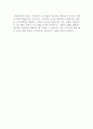[입사지원서] 2024 에스씨지솔루션즈 채용 합격자기소개서 예문 2페이지