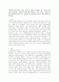 사회투자국가에 관한 논의는 복지국가 재편의 과정에서 매우 중요한 내용 중의 하나입니다. 사회투자국가에 대한 성격규정, 의미, 내용, 우리나라 사회복지정책과의 관계 등을 자유롭게 정리/작성하여 마감일 내에 제출하시기 바랍니다. 2페이지