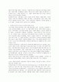 사회투자국가에 관한 논의는 복지국가 재편의 과정에서 매우 중요한 내용 중의 하나입니다. 사회투자국가에 대한 성격규정, 의미, 내용, 우리나라 사회복지정책과의 관계 등을 자유롭게 정리/작성하여 마감일 내에 제출하시기 바랍니다. 4페이지