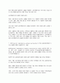 글로벌패션비즈니스 7페이지
