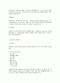 TV뉴스의이해와제작 7페이지