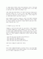 사진영상론 3페이지
