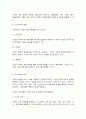 사진영상론 7페이지