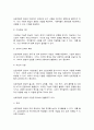 사진영상론 10페이지