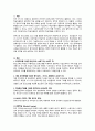 원격교육론 매체의 특성에 따라 활용할 수 있는 학습자 동기유발 전략 관련 레포트 3페이지
