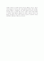 [입사지원서] 원투씨엠 서버, 백엔드 개발자 채용 합격자기소개서 예문 2페이지