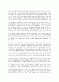 A+레포트 [장애인복지론] 한국의 장애인복지에서 탈 시설화의 현황과 전망에 대하여 논하시오. 6페이지