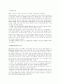 A+레포트 [정신건강론] 학교에서 ADHD 학생이 있다면 학교 사회복지사로서 어떻게 개입할지 실천 방안을 서술하시오. 3페이지