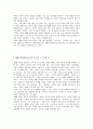 A+레포트 [정신건강론] 학교에서 ADHD 학생이 있다면 학교 사회복지사로서 어떻게 개입할지 실천 방안을 서술하시오. 5페이지