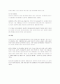 주의력 결핍 과잉행동장애(ADHD)의 진단기준과 행동특성, ADHD의 원인을 설명하고, 중재방법에 대해 서술하시오. 5페이지