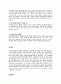 광고학 - 최근에 급성장하고 있는 모바일 광고시장에 대하여 현재 상황과 앞으로의 성장방향, 광고유형, 그리고 모바일 광고의 이점과 문제점에 대하여 정리하시오 3페이지