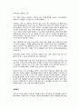 국제경영 - 다국적 기업의 해외진출 사례를 조사하고, 해당 기국제경영 - 다국적 기업의 해외진출 사례를 조사하고, 해당 기업의 성공 또는 실패 요인을 나열하시오. 그리고 향후 기업이 취해야 할 국제경영전략을 제시하시오.업의 성공 2페이지