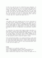 사회복지법제와실천사회복지법제와실천 - 독일과 미국의 사회보험에 대하여 비교하여 설명하고, 우리나라의 사회보험 중 반드시 필요한 사회보험으로 여기는 사회보험이 있다면 그 이유는 무엇인지에 대해 논의해보고 자신의 생각을 기술하시오. 2페이지