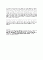 리더십 - 학습자가 몸담고 있는 집단이나 조직 내에서 바람직한 리더십의 유형을 찾고 구체적인 사례를 들어 설명하시오 3페이지