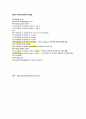 네트워크1 - Dynamic Routing Protocol 중에서 RIPv1과 RIPv2이란 무엇인지 조사하고 그 차이점을 정리하시오. 또한 RIPv1과 RIPv2의 라우팅 업데이트 방법에 대해서 구체적으로 조사하시오. 3페이지