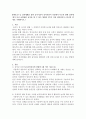 핸드폰 등 전자매체를 통한 놀이시간이 길어지면서 가정에서 부모와 함께 전자매체가 아닌 균형잡힌 놀이를 할 수 있는 방법을 3가지 이상 제시하시오.(아이의 연령을 기재하시오.) 1페이지