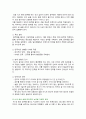 [청소년과부모] 2023년 2학기 기말과제물, 1) 만족지연이 의미하는 바가 무엇인지 이론적으로 정리한 후, 2) 나의 일상 삶에 만족지연 능력을 적용한 내용과 결과를 구체적으로 제시하고 3) 이러한 적용과정에서 배운점과 느낀점을 쓰시오 5페이지