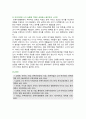[청소년과부모] 2023년 2학기 기말과제물, 1) 만족지연이 의미하는 바가 무엇인지 이론적으로 정리한 후, 2) 나의 일상 삶에 만족지연 능력을 적용한 내용과 결과를 구체적으로 제시하고 3) 이러한 적용과정에서 배운점과 느낀점을 쓰시오 7페이지