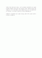 [입사지원서] 현대리바트 인사팀(급여 4대보험) 합격 자기소개서 2페이지