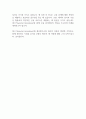 DB금융투자 신입사원 공개채용 (본사관리) 합격 자기소개서 2페이지