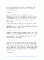 2023학년도 2학기 식용작물학1 기말) 식용작물학1 2021년도 기준 세계 벼 생산량과 우리 나라 벼 재배면적 및 생산량과 전체 소비량을 조사 분석하고 앞으로의 대책에 대해 논하시오 벼의 기상생태형에 따른 국내 육성 벼 장려품종을 분류하고 재배적 특성을 설명하시오 8페이지
