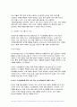 2023학년도 2학기 식용작물학1 기말) 식용작물학1 2021년도 기준 세계 벼 생산량과 우리 나라 벼 재배면적 및 생산량과 전체 소비량을 조사 분석하고 앞으로의 대책에 대해 논하시오 벼의 기상생태형에 따른 국내 육성 벼 장려품종을 분류하고 재배적 특성을 설명하시오 9페이지