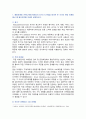 [통합마케팅커뮤니케이션] 2023년 기말과제물, 1. 통합마케팅 커뮤니케이션(IMC)의 6가지 도구, 필요성 2. 광고의 소구 방식과 광고의 표현 방법 3. PR과 퍼블리시티와 기업광고의 기능, 세 가지의 공통점 4. 소비자를 대상으로 하는 판매 촉진 기법 9가지 2페이지