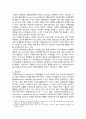 [통합마케팅커뮤니케이션] 2023년 기말과제물, 1. 통합마케팅 커뮤니케이션(IMC)의 6가지 도구, 필요성 2. 광고의 소구 방식과 광고의 표현 방법 3. PR과 퍼블리시티와 기업광고의 기능, 세 가지의 공통점 4. 소비자를 대상으로 하는 판매 촉진 기법 9가지 3페이지