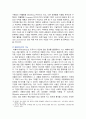 [통합마케팅커뮤니케이션] 2023년 기말과제물, 1. 통합마케팅 커뮤니케이션(IMC)의 6가지 도구, 필요성 2. 광고의 소구 방식과 광고의 표현 방법 3. PR과 퍼블리시티와 기업광고의 기능, 세 가지의 공통점 4. 소비자를 대상으로 하는 판매 촉진 기법 9가지 9페이지