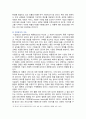 [통합마케팅커뮤니케이션] 2023년 기말과제물, 1. 통합마케팅 커뮤니케이션(IMC)의 6가지 도구, 필요성 2. 광고의 소구 방식과 광고의 표현 방법 3. PR과 퍼블리시티와 기업광고의 기능, 세 가지의 공통점 4. 소비자를 대상으로 하는 판매 촉진 기법 9가지 10페이지