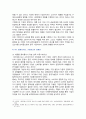[통합마케팅커뮤니케이션] 2023년 기말과제물, 1. 통합마케팅 커뮤니케이션(IMC)의 6가지 도구, 필요성 2. 광고의 소구 방식과 광고의 표현 방법 3. PR과 퍼블리시티와 기업광고의 기능, 세 가지의 공통점 4. 소비자를 대상으로 하는 판매 촉진 기법 9가지 11페이지