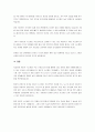 전문가 시스템의 주요 구성요소(구조, 요소기술)에 대하여 설명하고, 전문가 시스템의 한가지 적용사례를 구체적으로 설명하시오. 5페이지