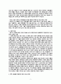 REPORT 영화 “나의 특별한 형제” 3페이지