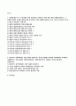 2023학년도 2학기 여성교육론 기말) 여성교육론 강의를 들은 후, 각 강의에서 가장 중요하다고 생각되는 문장 혹은 개념 2개를 제시 그 문장을 선택한 이유를 한 문단씩 쓰시오, 여성교육론 여성주의 교육자에게는 어떤 자질이 필요한가? 자신의 경험에 기초하여 사례를 들고, 어떤 점에서 적합(부적합)한지, 이를 발전시키기 위해서 2페이지