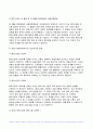 2023학년도 2학기 여성교육론 기말) 여성교육론 강의를 들은 후, 각 강의에서 가장 중요하다고 생각되는 문장 혹은 개념 2개를 제시 그 문장을 선택한 이유를 한 문단씩 쓰시오, 여성교육론 여성주의 교육자에게는 어떤 자질이 필요한가? 자신의 경험에 기초하여 사례를 들고, 어떤 점에서 적합(부적합)한지, 이를 발전시키기 위해서 4페이지