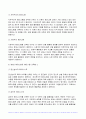 2023학년도 2학기 여성교육론 기말) 여성교육론 강의를 들은 후, 각 강의에서 가장 중요하다고 생각되는 문장 혹은 개념 2개를 제시 그 문장을 선택한 이유를 한 문단씩 쓰시오, 여성교육론 여성주의 교육자에게는 어떤 자질이 필요한가? 자신의 경험에 기초하여 사례를 들고, 어떤 점에서 적합(부적합)한지, 이를 발전시키기 위해서 5페이지